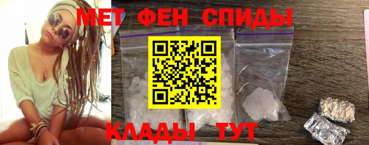 АМФЕТАМИН 97% Серпухов
