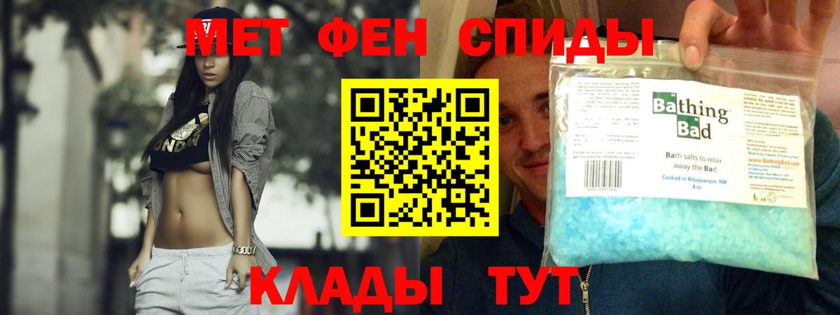 АМФЕТАМИН  Вход с VPN  Серпухов  Амфетамин VHQ 