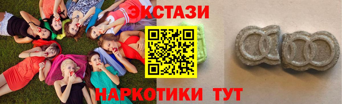 Экстази louis Vuitton Серпухов