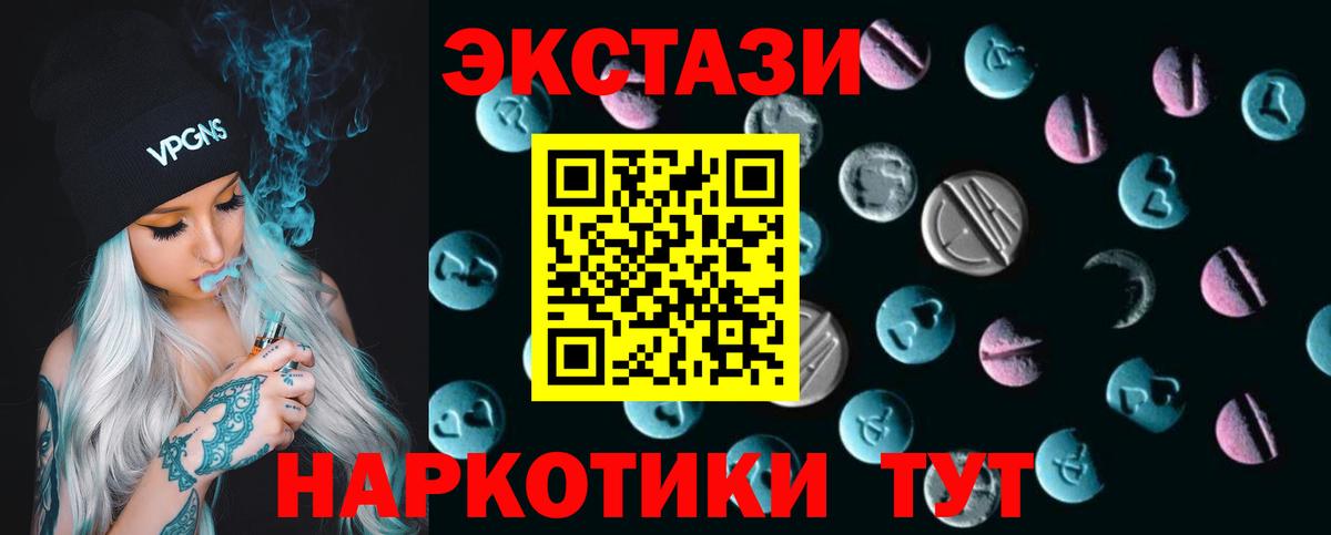 Серпухов  гидра ссылка  Ecstasy  Вход с VPN  ЭКСТАЗИ louis Vuitton 