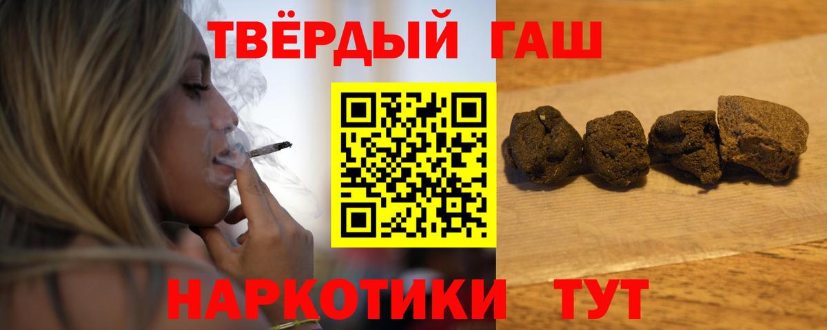 Серпухов  Гашиш ice o lator  ГАШИШ AMNESIA HAZE  Вход с VPN 