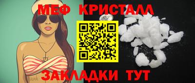 индика Мариинск