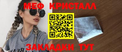 метамфетамин Малоярославец