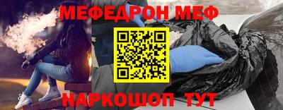 индика Мариинск