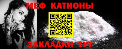 метамфетамин Малоярославец
