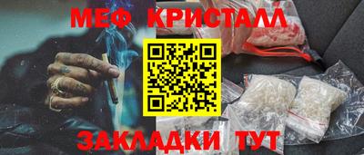 метамфетамин Малоярославец