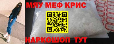 метамфетамин Малоярославец