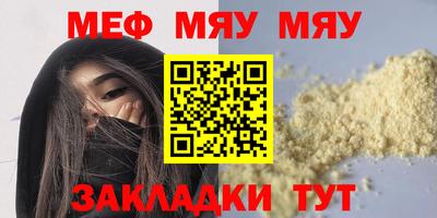 индика Мариинск