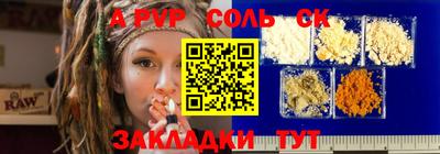 спиды Малгобек