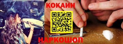 спиды Малгобек