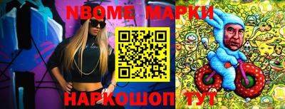 индика Мариинск