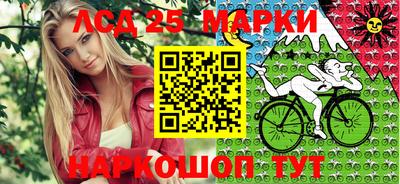 спиды Малгобек