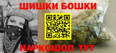 метамфетамин Малоярославец