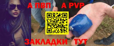 индика Мариинск