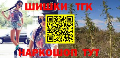 метамфетамин Малоярославец