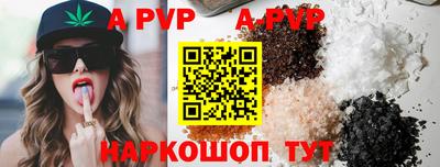 метамфетамин Малоярославец