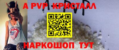 спиды Малгобек