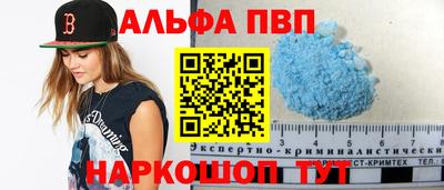 амф Моздок