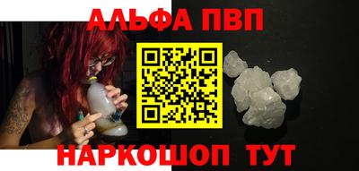 спиды Малгобек