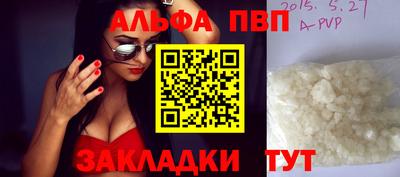 индика Мариинск