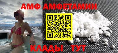 метамфетамин Малоярославец