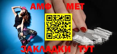 индика Мариинск