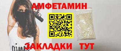 метамфетамин Малоярославец