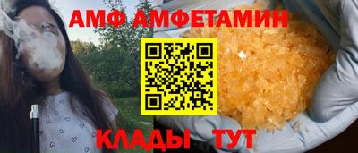 метамфетамин Малоярославец