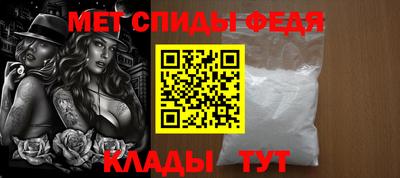 спиды Малгобек