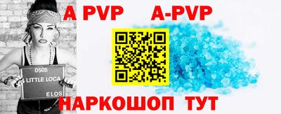 спиды Малгобек