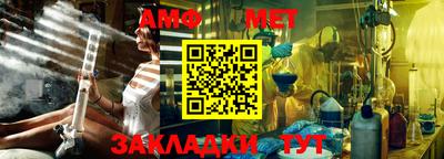 спиды Малгобек