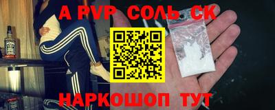 метамфетамин Малоярославец
