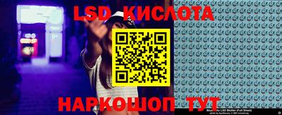 метамфетамин Малоярославец
