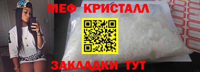 спиды Малгобек