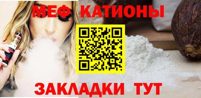 индика Мариинск