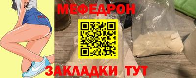 индика Мариинск