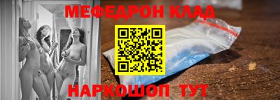 метамфетамин Малоярославец