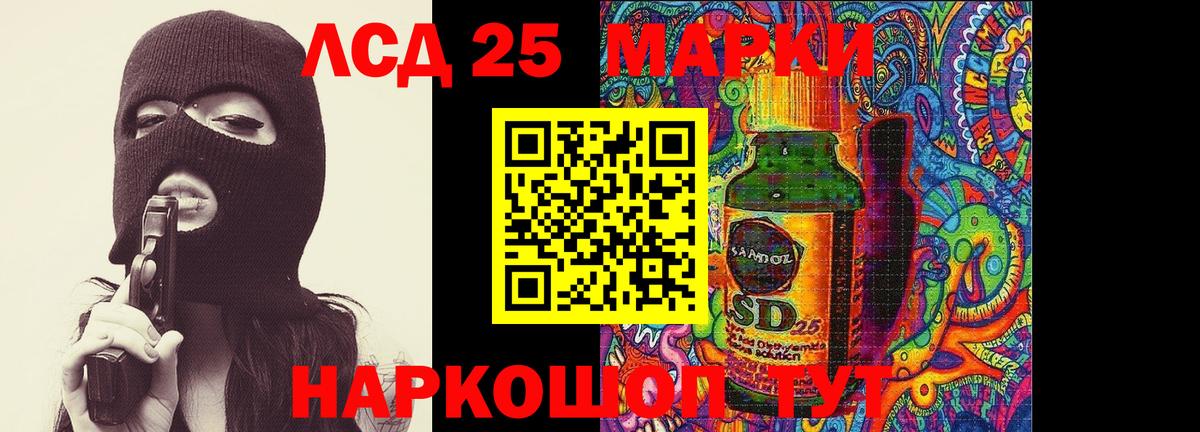 ЛСД экстази кислота  Вход с VPN  ЛСД экстази  Лсд 25 экстази ecstasy  Серпухов 