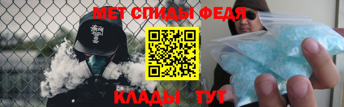 Метамфетамин Methamphetamine  Вход с VPN  Серпухов 