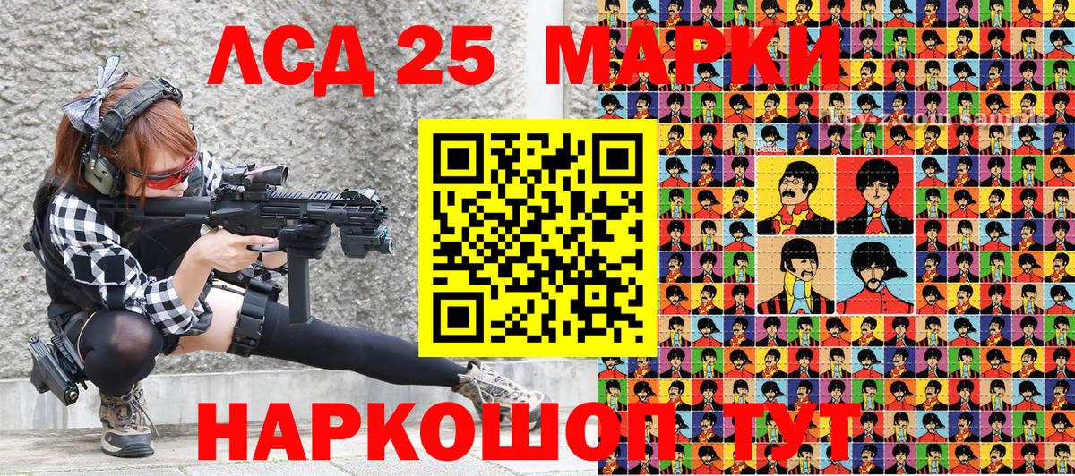 Марки NBOMe 1500мкг  дарнет шоп  Серпухов  Вход с VPN  Марки NBOMe 1500мкг 