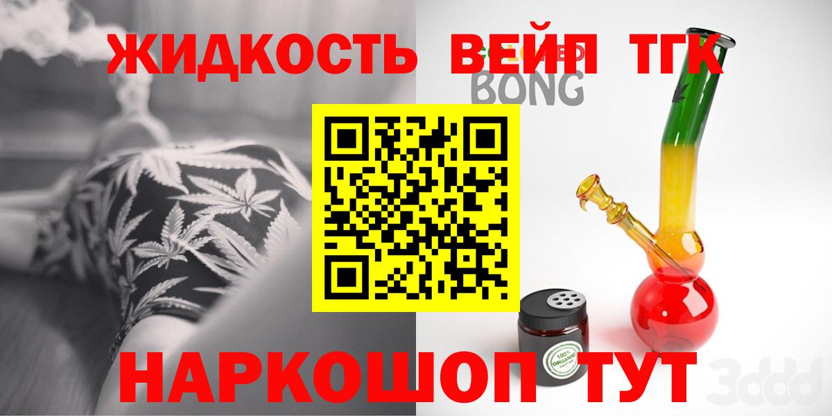 Дистиллят ТГК THC oil  Дистиллят ТГК концентрат  Серпухов  Вход с VPN 