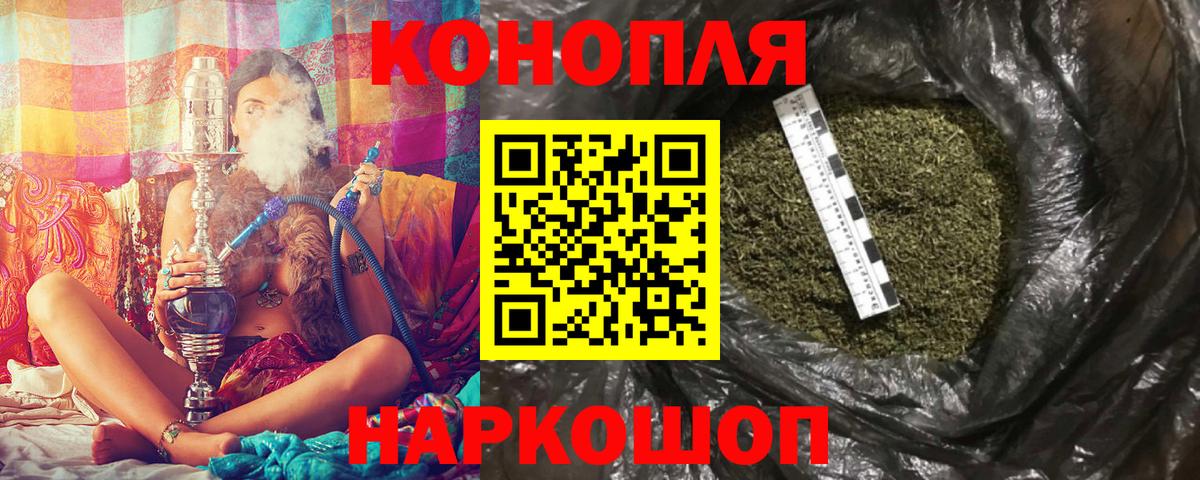 Шишки марихуана AK-47  Шишки марихуана планчик  Бошки Шишки Ganja  Серпухов  Вход с VPN 